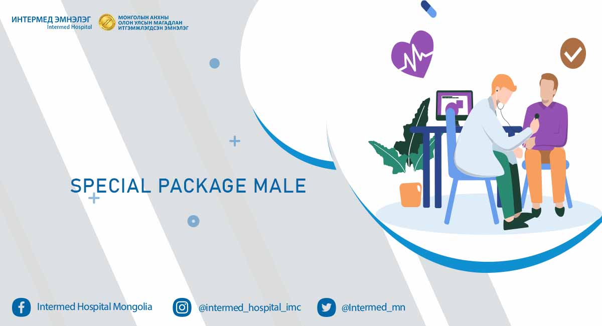 Special package male