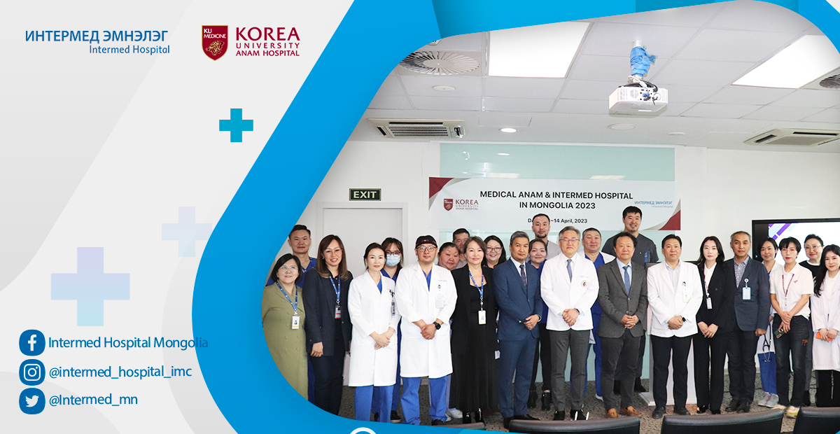 Korea Их Сургуулийн Анам эмнэлгийн эмч мэргэжилтнүүдээс бүрдсэн баг Интермед  эмнэлгийн  эмч нартай хамтран үнэ төлбөргүй  үзлэг зөвлөгөө өгч ажиллалаа