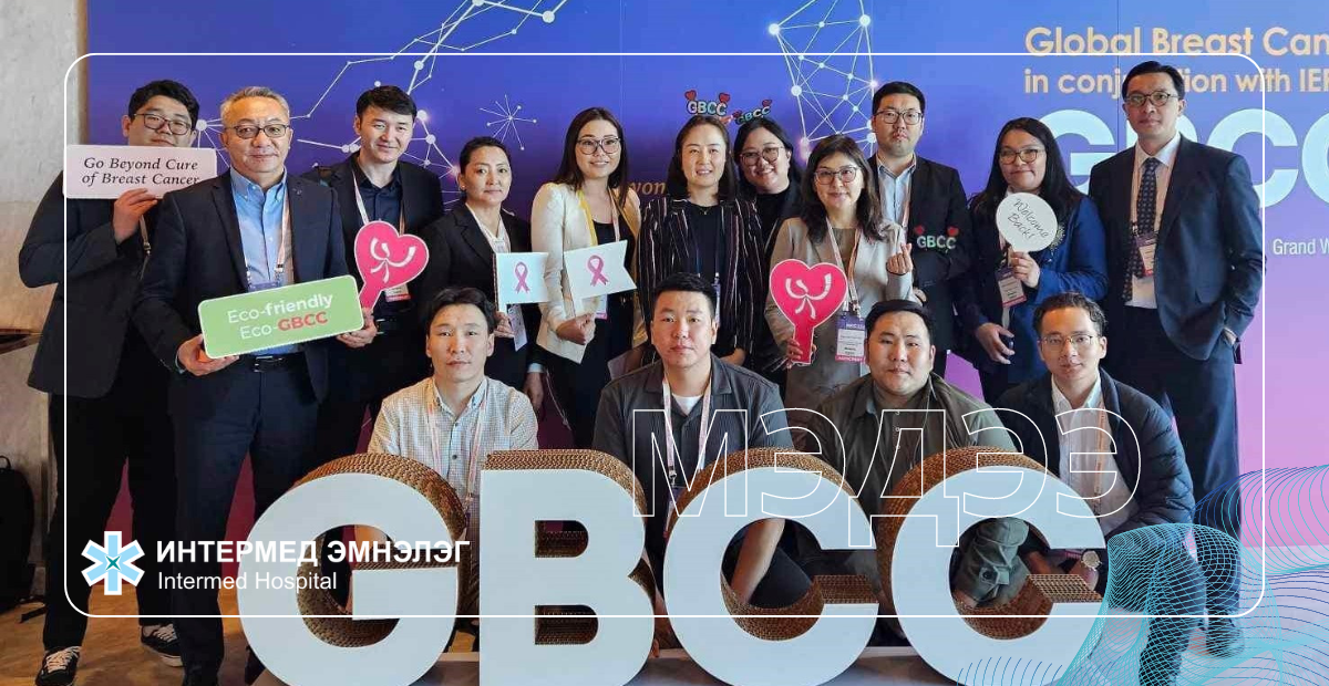 Thoracic surgery team participated in GBCC 2024