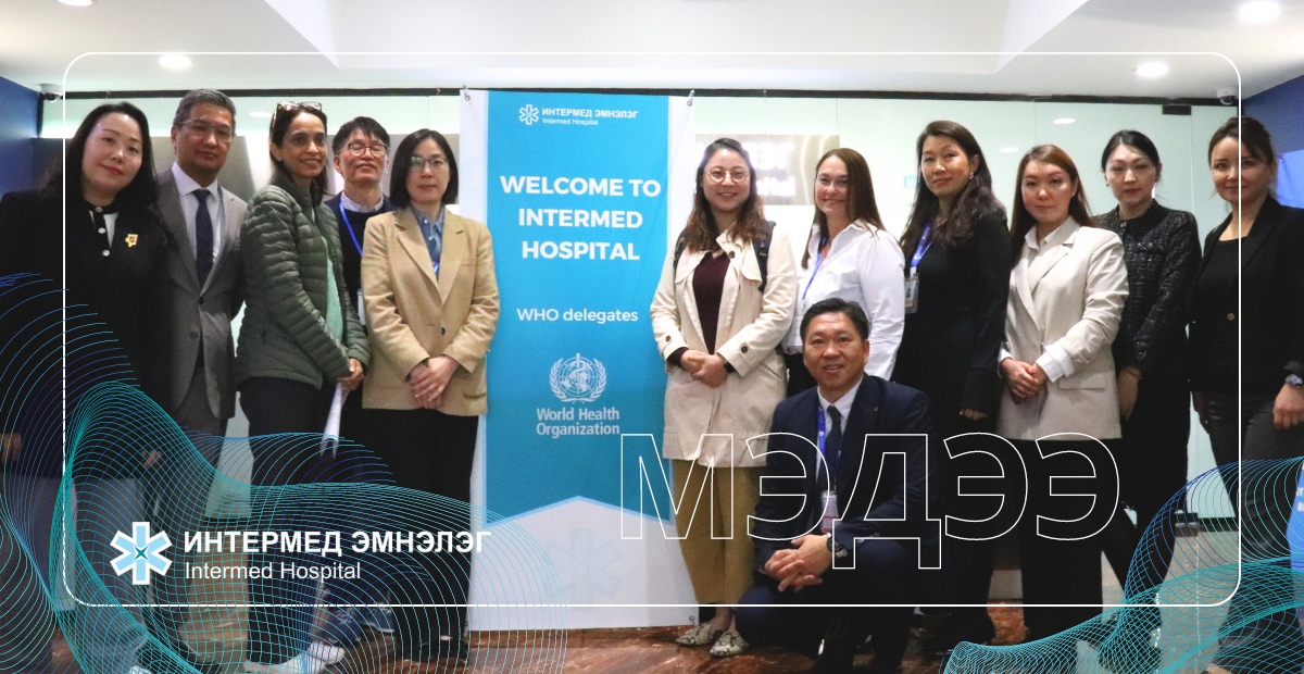 Монгол улсад хавдрын хяналтын чиглэлээр үнэлгээ хийх олон улсын баг Интермед эмнэлэгтэй танилцлаа