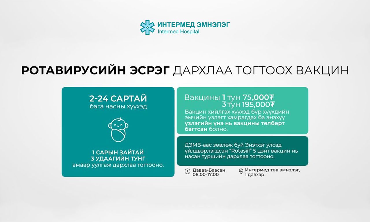 viber_image_2025-08-18_08-39-54-751