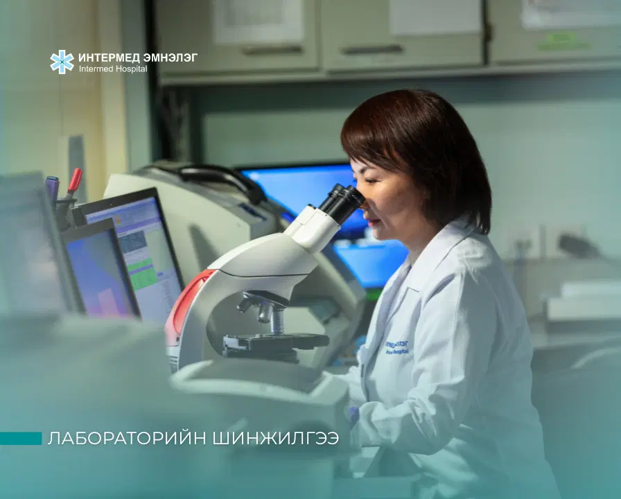 БАГЦ ШИНЖИЛГЭЭ