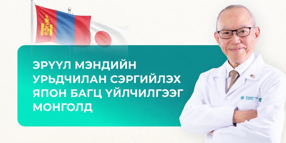 japan_package_cover_1200x600